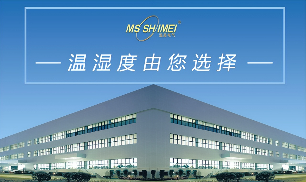 买除湿机要厂家送什么,购买工业除湿机