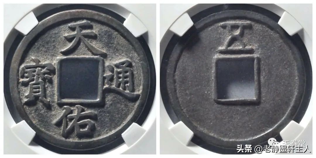 2023年古钱币拍卖行情,2023最新古钱币价格表