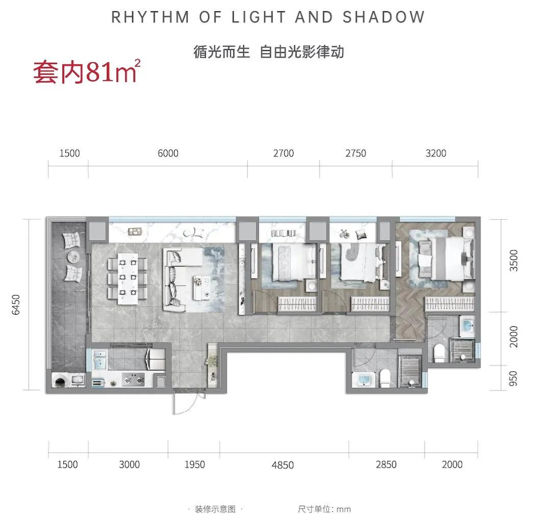 保利楼盘退房案例,保利为什么有人退房