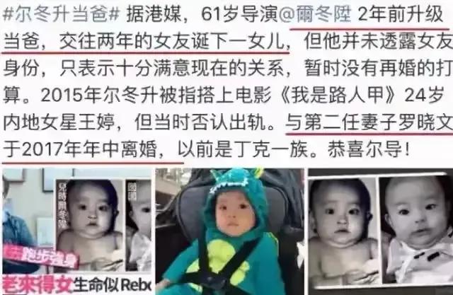 10对丁克夫妻，有人丁克至死，有人后悔晚矣，还有2对偷生孩子