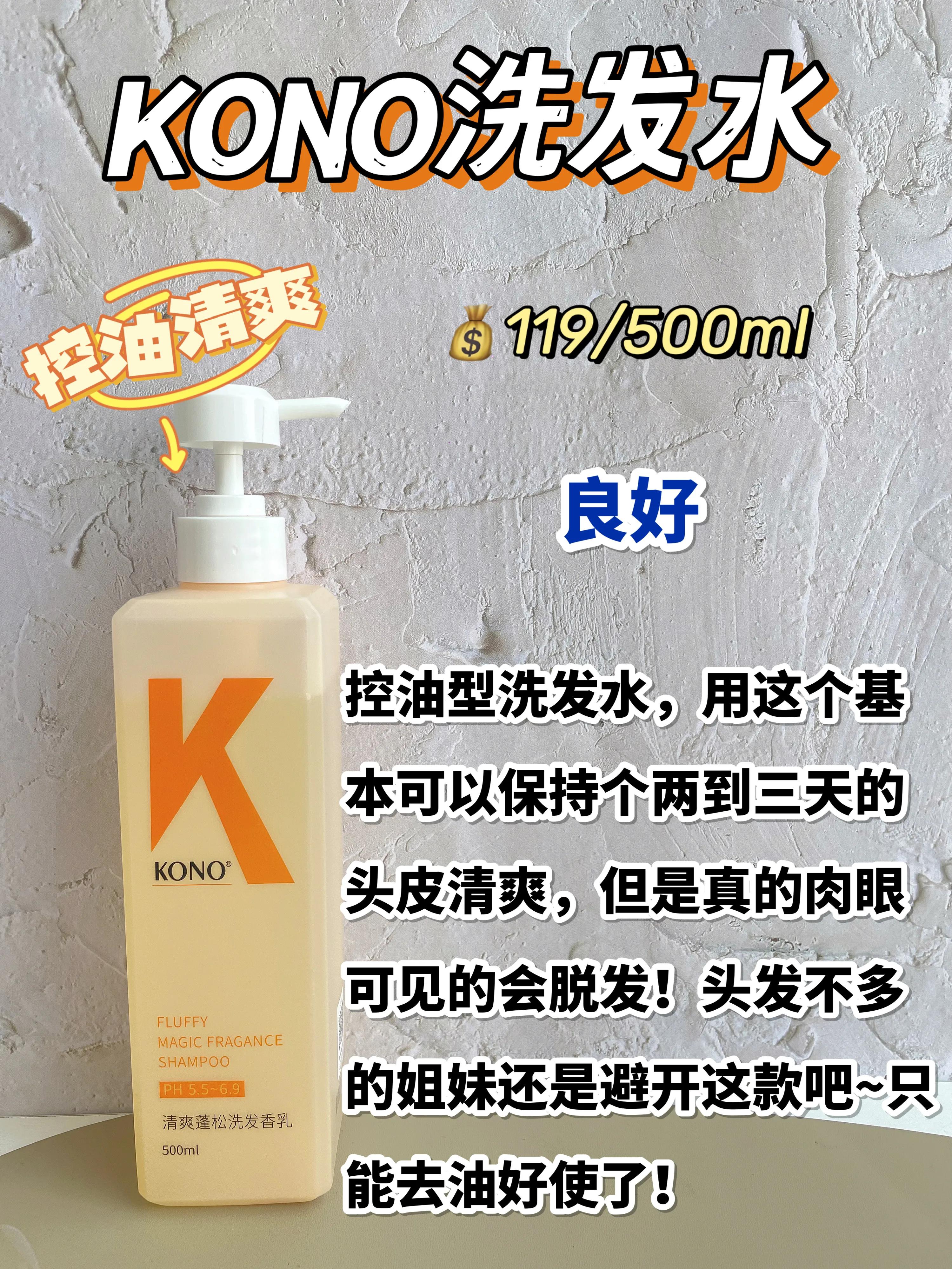 真正的国货品牌洗发水,国货好用洗发水大揭秘