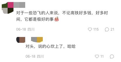 成都高铁直达香港多少钱,成都将可坐高铁直达香港