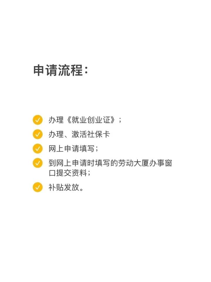 高校毕业生可以申请哪些补贴,高校毕业生补贴能申请多少