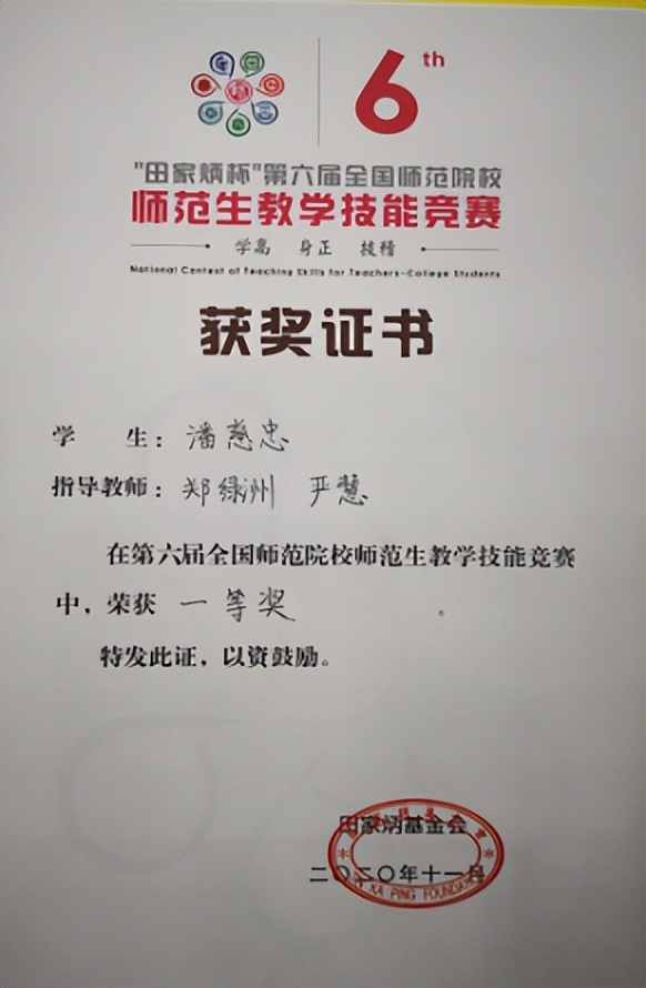 走出教学名师,学科带头人!湖北师大硬核学院:就业率高,值得报考