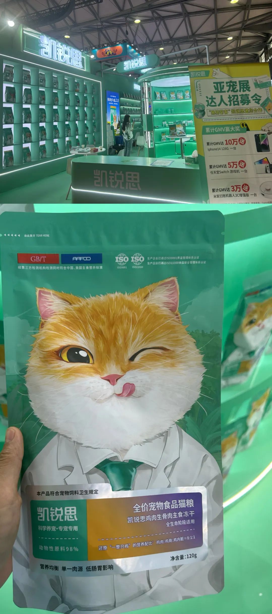 第25届亚洲宠物博览会夜场有什么,第24届亚洲宠物博览会举办时间