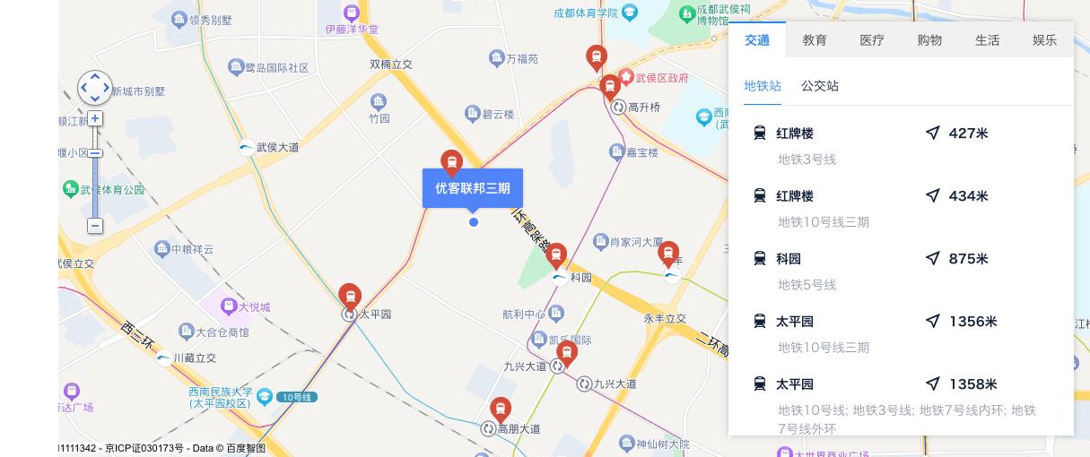 武侯丽都世家怎么样,武侯区丽都世家