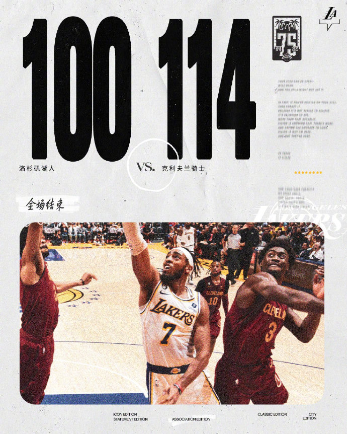 逗妹吐槽：首发了，队长了，打满了，腾嗨：锅背好吧我的罗