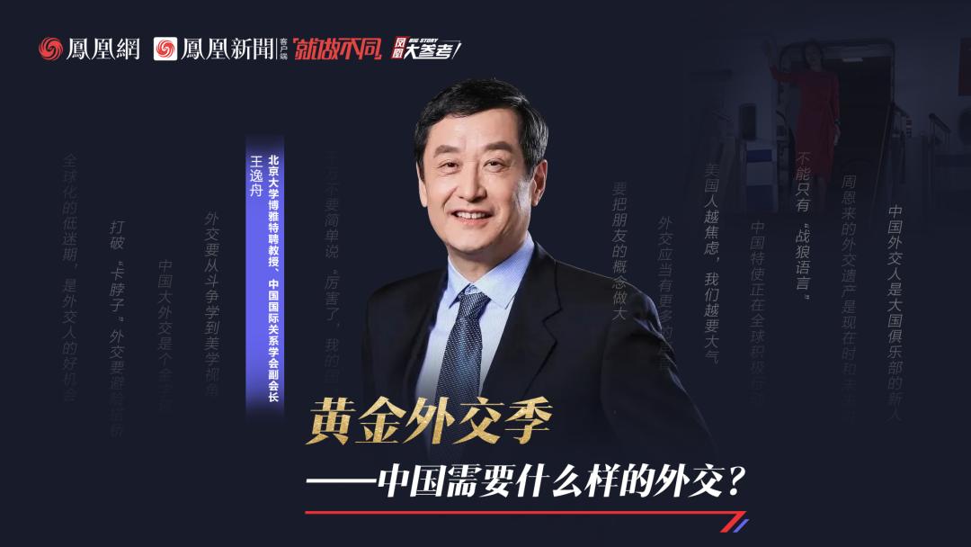 中国外交面临的新挑战,未来的中国外交将在哪三个方面