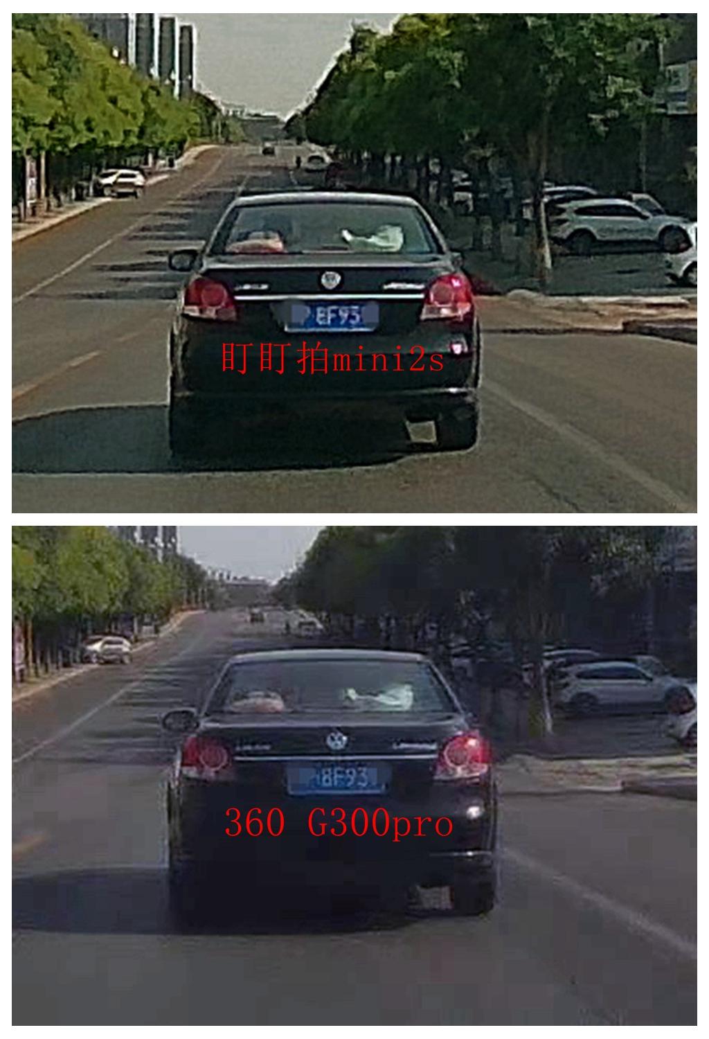 盯盯拍mini3s和360g300,360行车记录仪g300和300pro对比