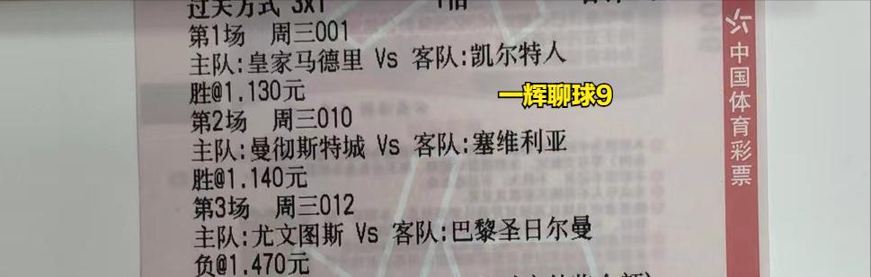 足彩11月竞彩场次安排,今日竞彩足彩推荐斯图加特