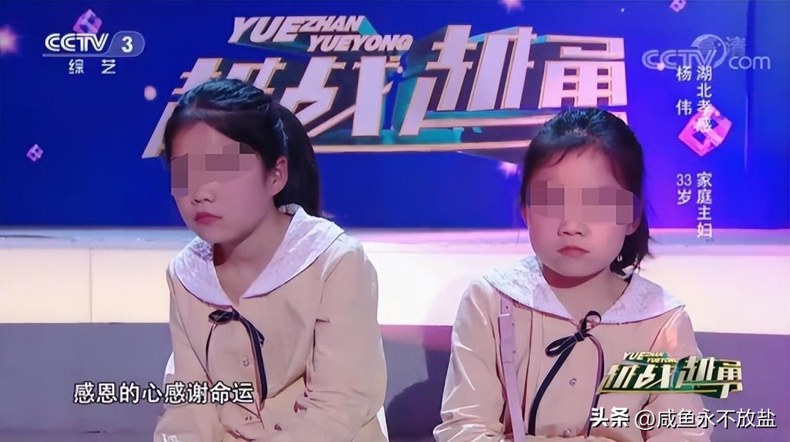 女子生下连体双胞胎后续,女子产下同母异父双胞胎完整版