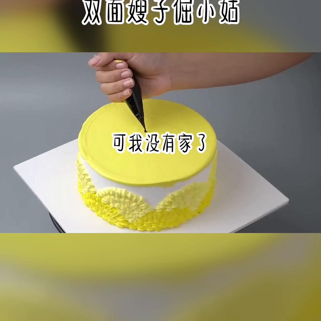 双面嫂子倔小姑@DOU+小助手