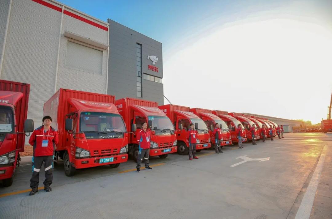 德邦快运与京东物流,京东物流新增店铺商品