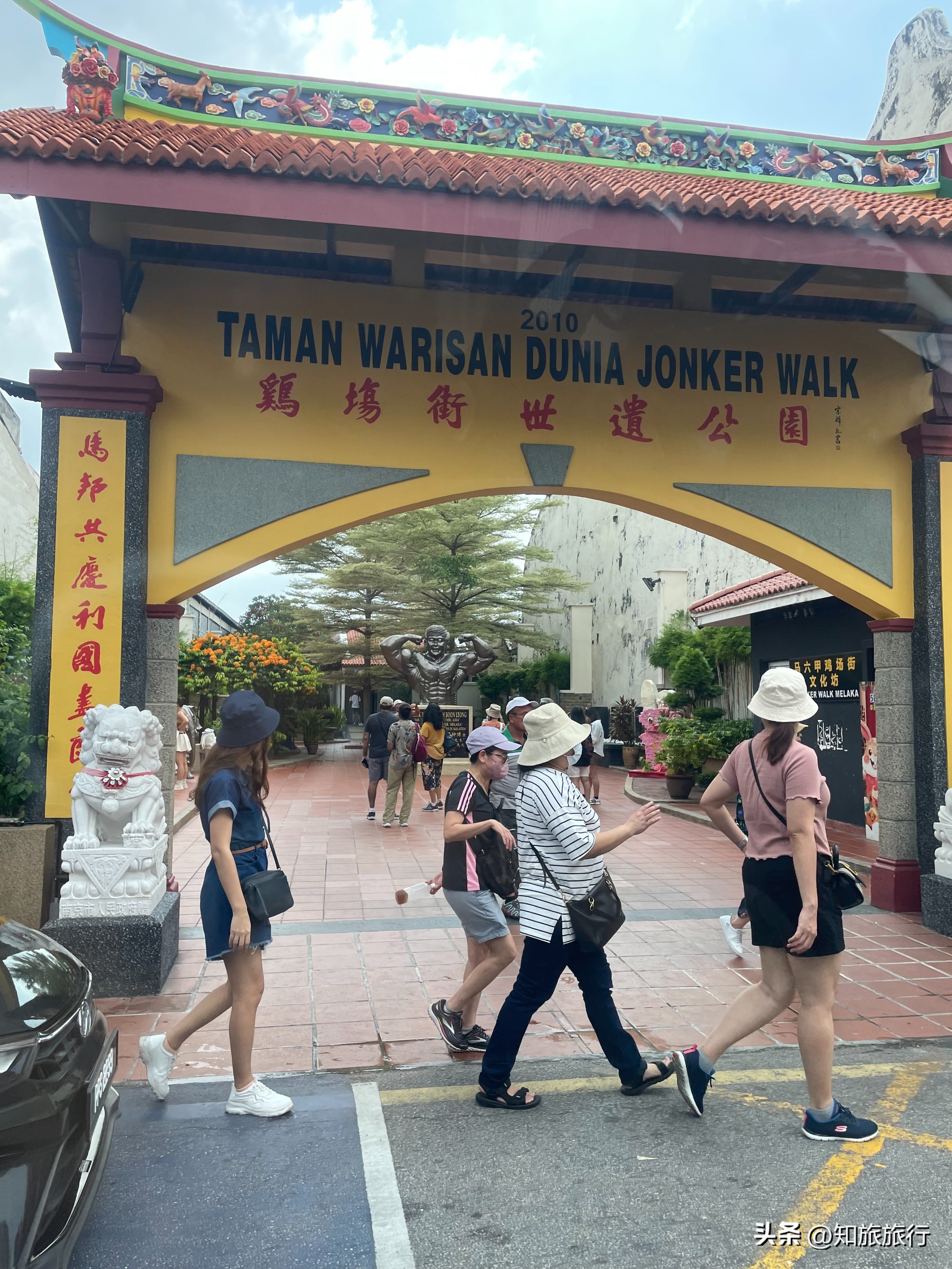 马来西亚马六甲市旅游,马来西亚马六甲市酒吧