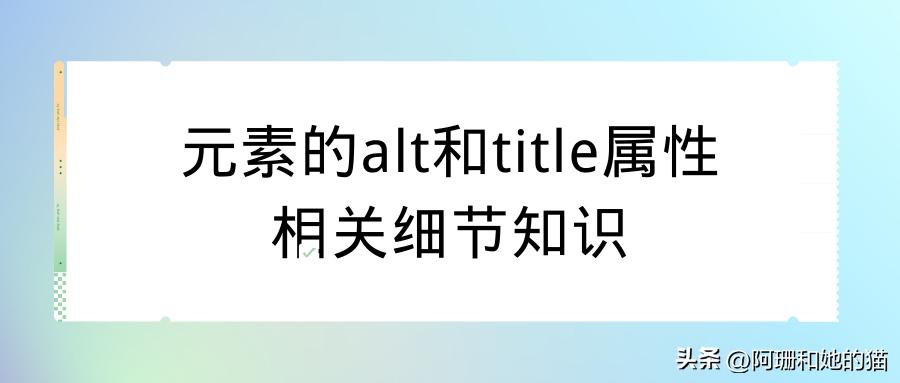 元素属性设置方法,元素的id属性