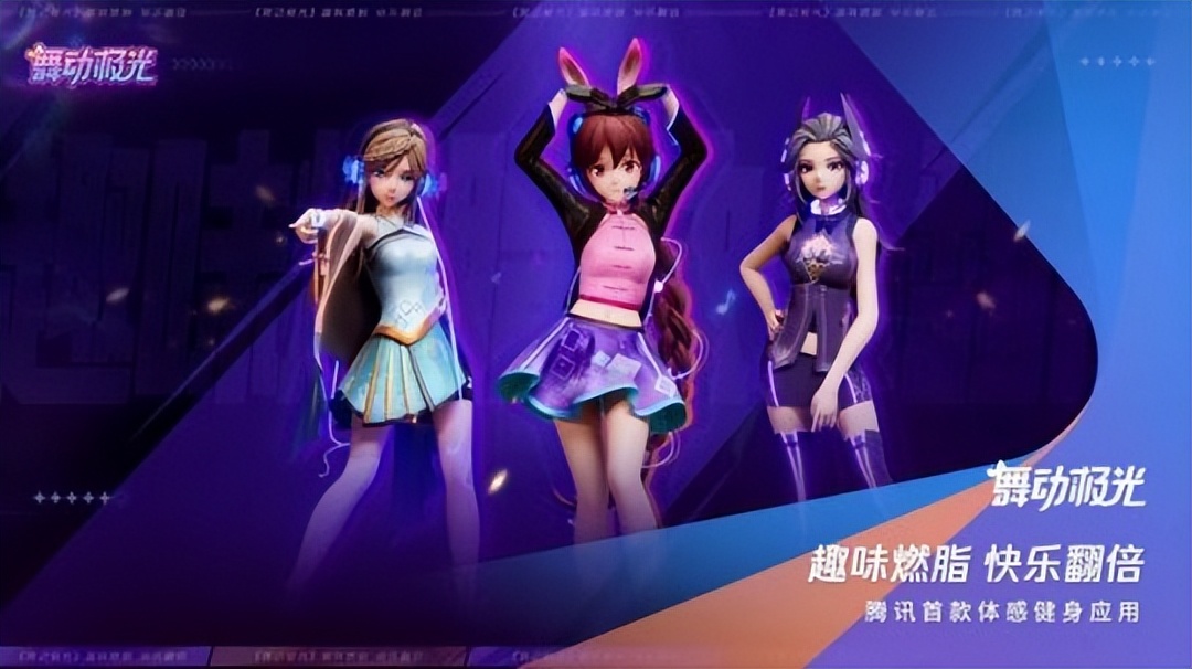 2023腾讯游戏发布会，超40款产品砸脸，玩家准备好接招了吗？