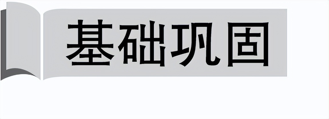 2.2基本不等式教案,2.2基本不等式