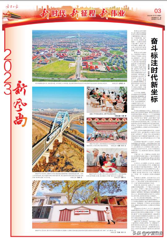 寄语新时代奋斗新征程,新时代需要奋斗的新征程