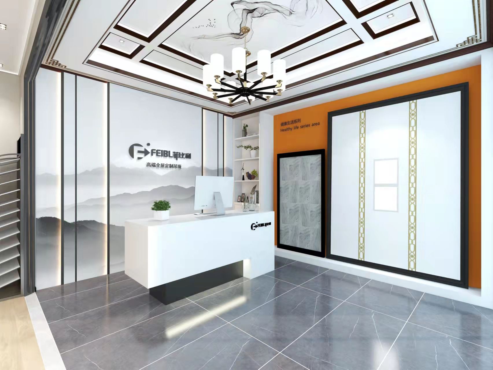 菲比利全屋定制吊顶如何加盟？非常简单，只需满足这些条件