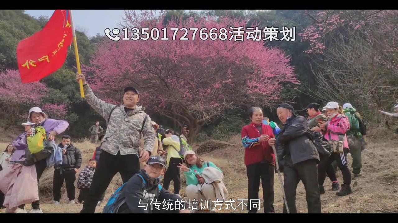 公司户外拓展,遵义户外拓展公司