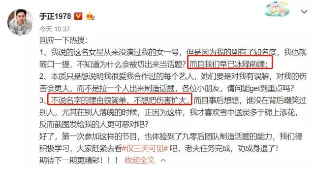 王丽坤夜光麻将啥意思,夜光麻将王丽坤现状