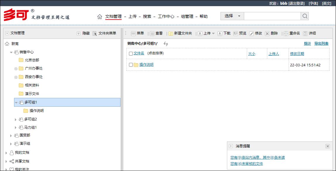 系统如何在线登录,使用系统授权账号登录怎么设置