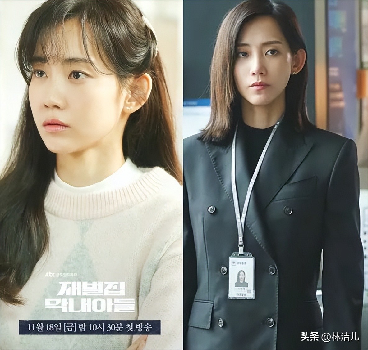 金高银丁海寅金智秀,金智秀的所有穿搭造型妆容