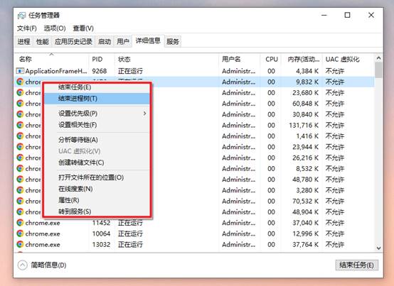 电脑中的进程哪些可以关闭？教你绕开系统重要进程，轻松拿捏