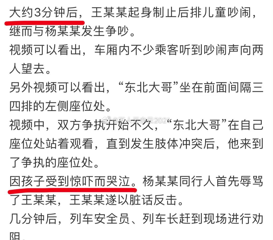 被8人轮流掌掴女孩后续,18岁女孩遭6人轮流掌掴原视频