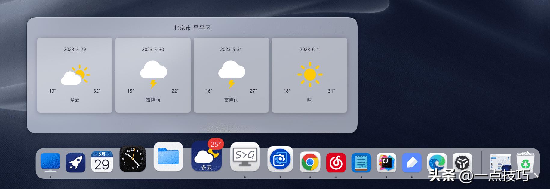 怎么让win11有免费dock栏,windows11怎么弄dock栏