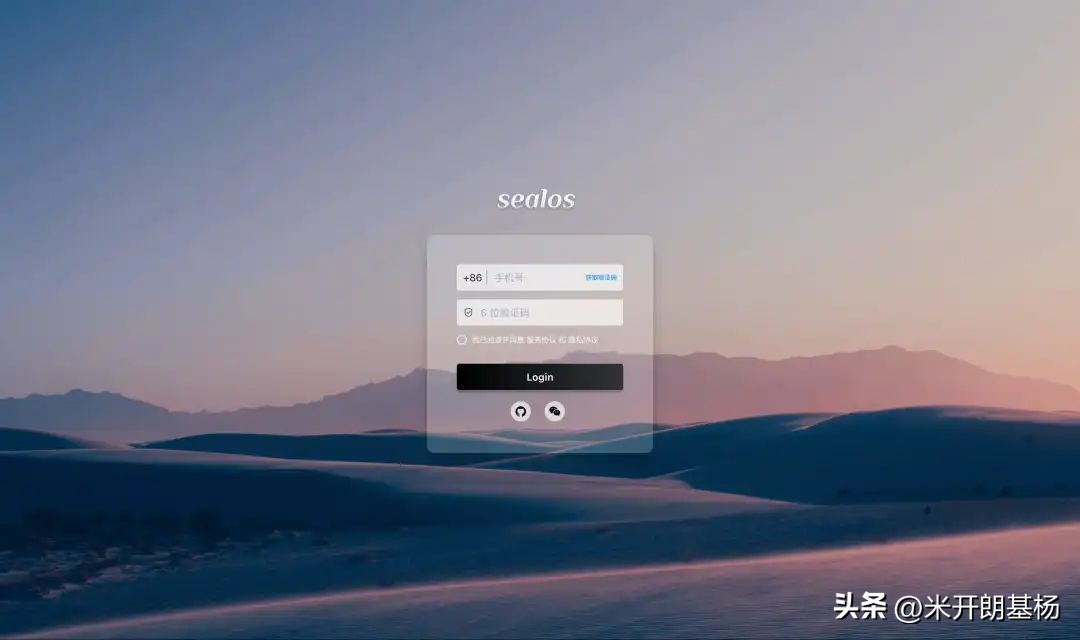 五年磨一剑——Sealos云操作系统正式发布！