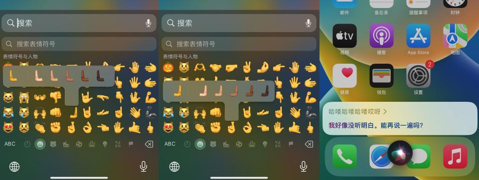 真的来啦！iOS16.4.1正式版系统，解决两个问题