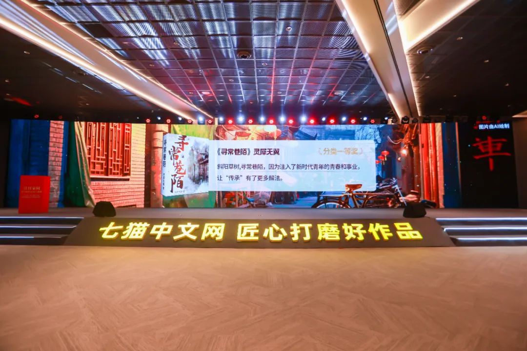 【征文大赛】南充六中语文教师任佳英作品《寻常巷陌》荣获一等奖