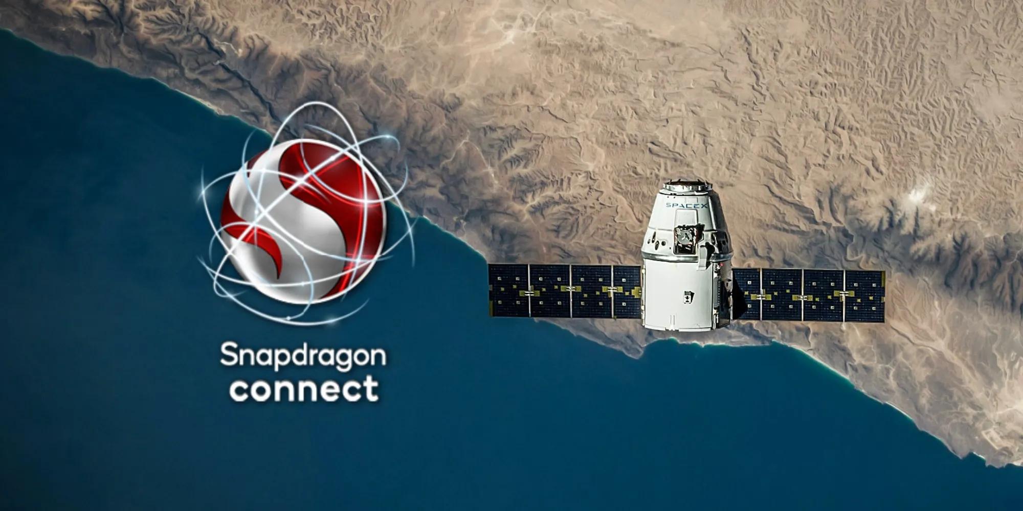 高通卫星通信手机,联手高通最新消息