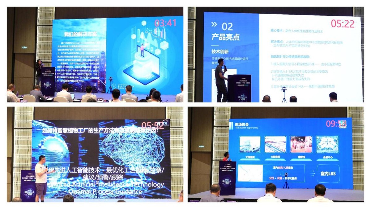 第五届互联网创新创业大赛总决赛,百度第五届云智峰会