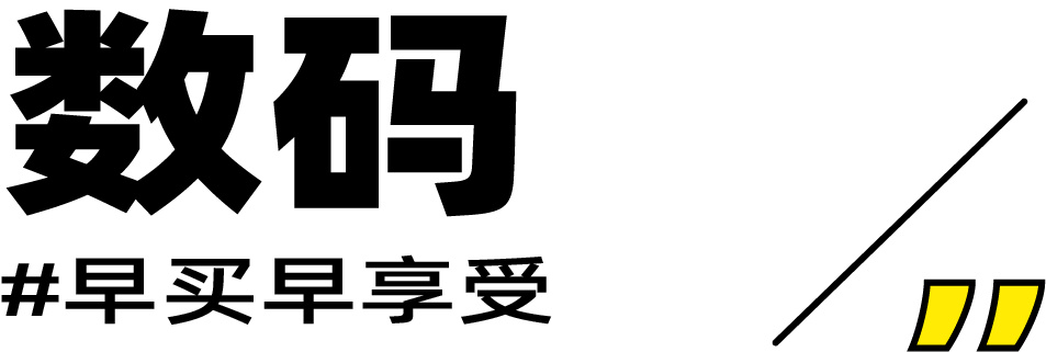 春春春春人春春春春，被春日新品包围的一天