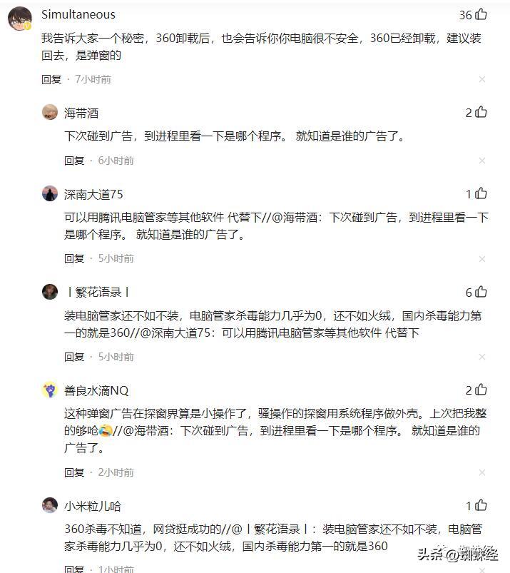 周鸿祎回应史诗级漏洞,周鸿祎说很多成功都是被逼出来的