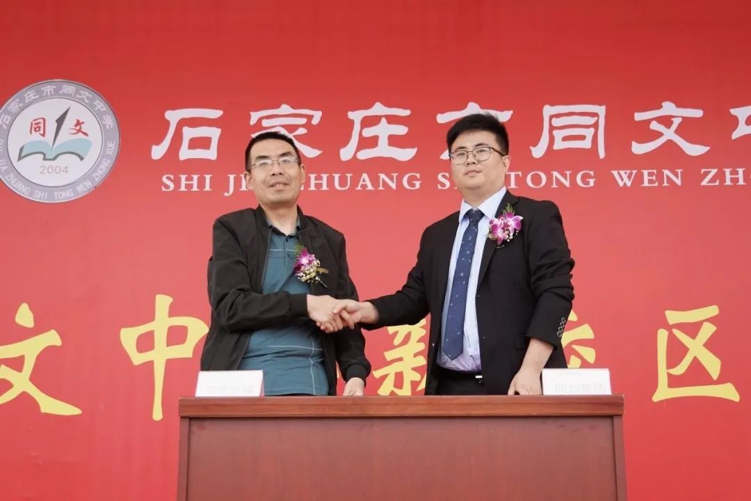 石家庄卓越中学新校区筹建处,石家庄公办初中招生新学校