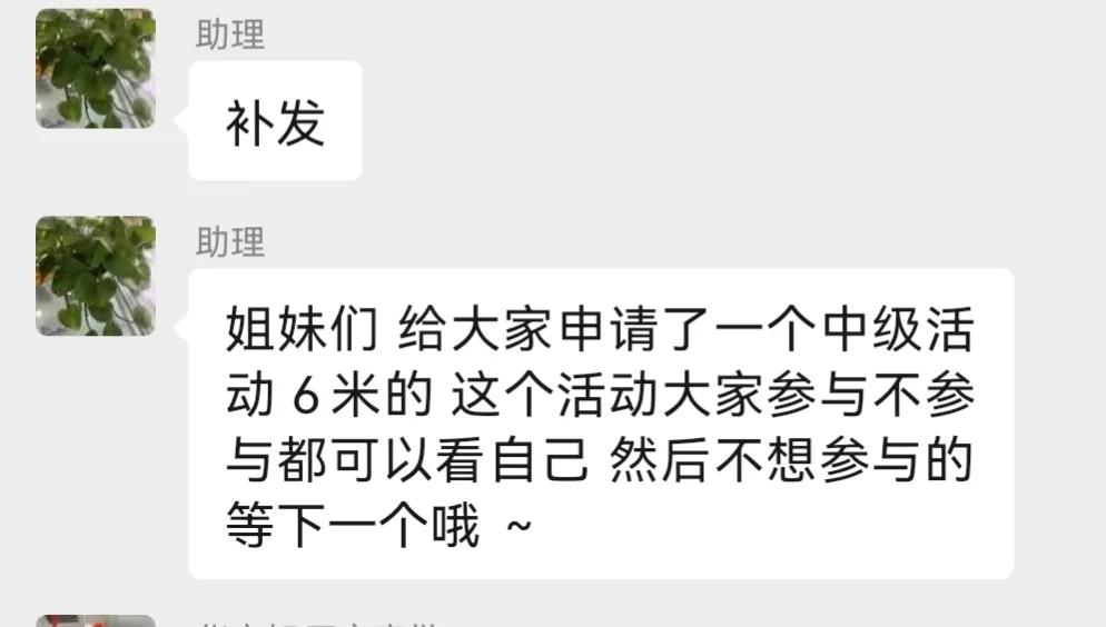 璁㈤槄鍙峰吋鑱岃禋閽卞悧,璁㈤槄鍙峰吋鑱岄潬璋卞悧