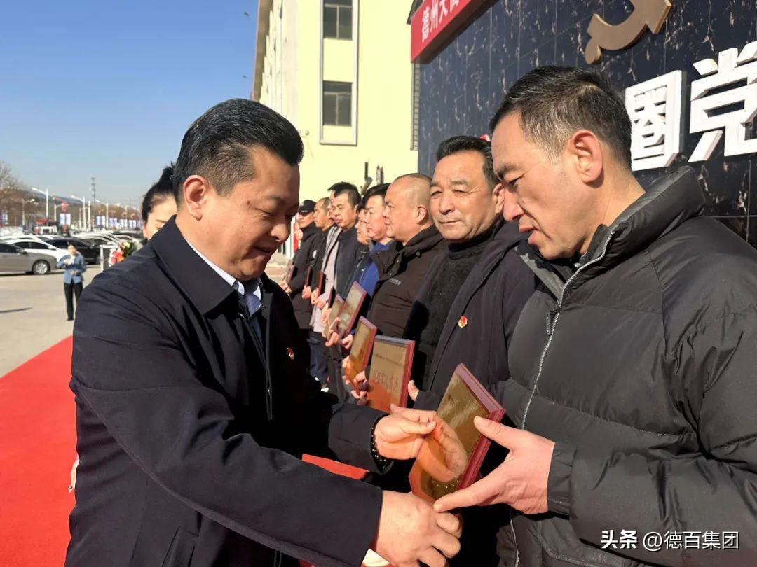 红星德百商圈党群服务中心,红星美凯龙商圈党群服务中心