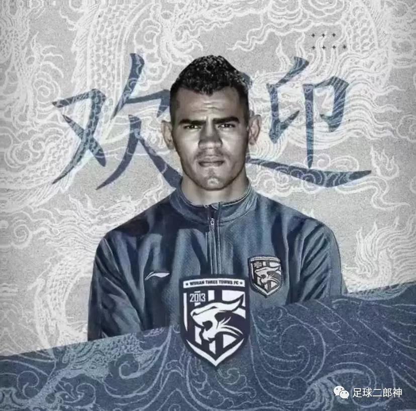 三冠王第一名是谁,中超三冠军队