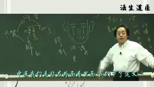 倪海厦怎么解释先天心脏病,倪海厦教你治疗心脏病和冠心病