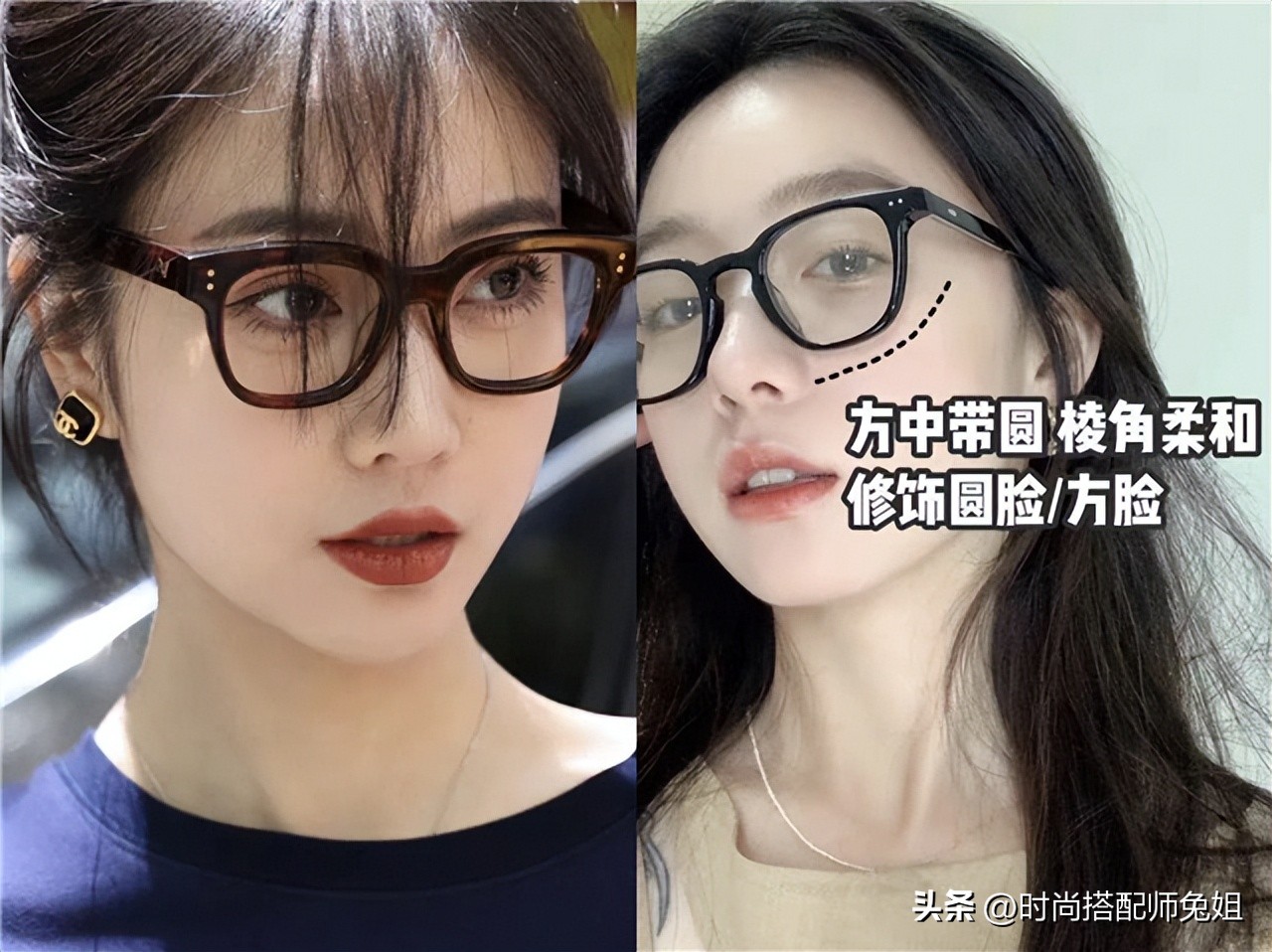 1分钟判断你的脸型适合什么眼镜,短脸适合戴什么样的眼镜
