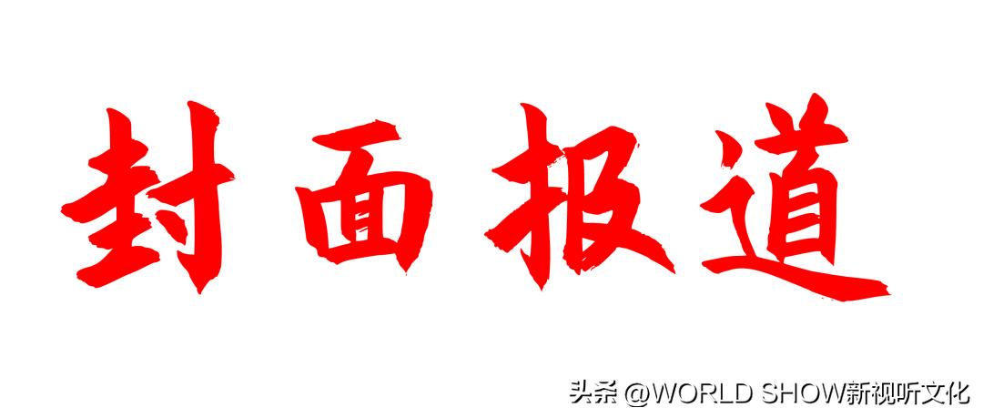 粤知一二的意思,粤知一二