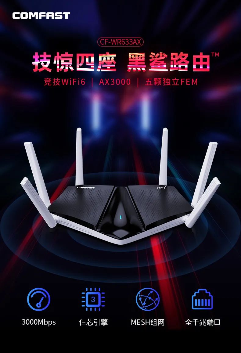 wifi信号差怎么解决四种方法,wifi信号差的解决方法