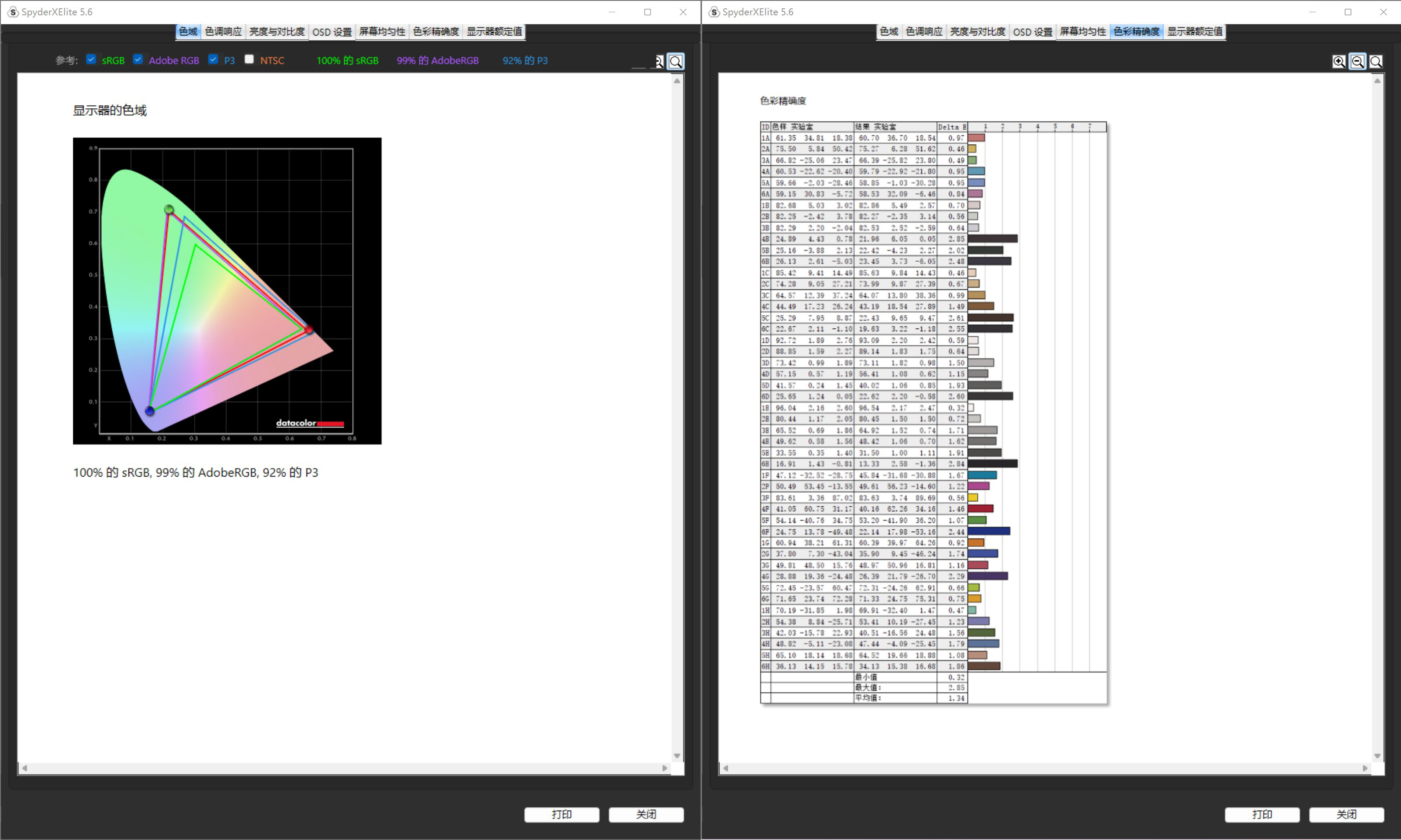 nuc怎么配显示器,nuc黑苹果配什么显示器