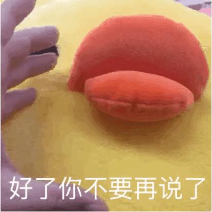 微信卖根糖葫芦表情包,糖葫芦的微信表情包