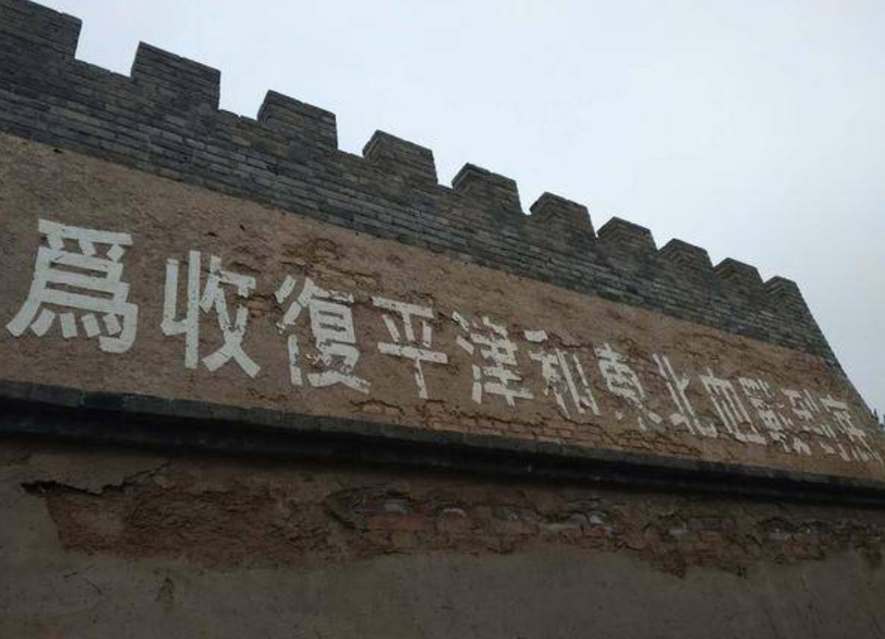 西安事变捉蒋全过程视频,揭秘西安事变完整版