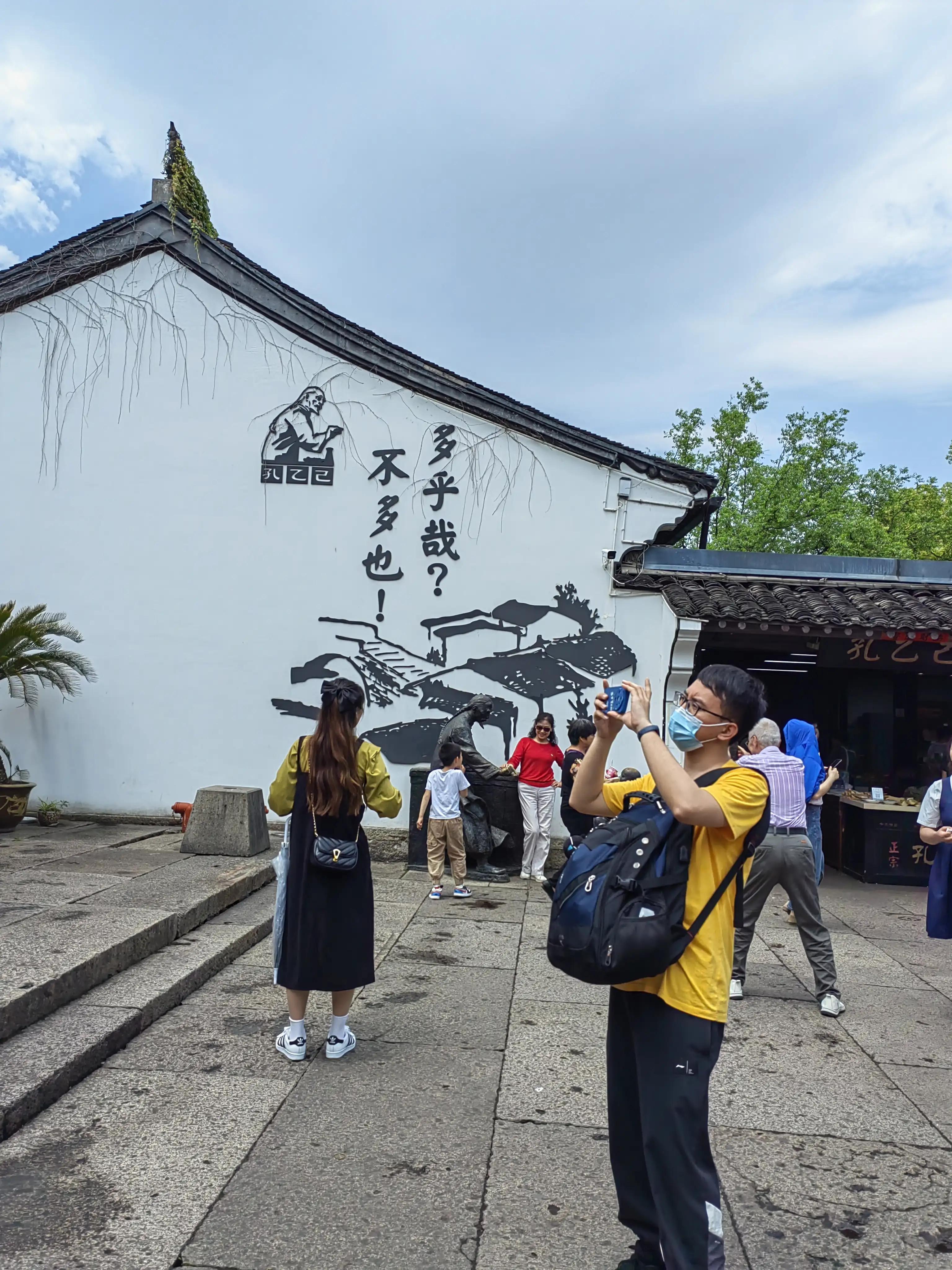 杭州绍兴同城化,杭州绍兴同城