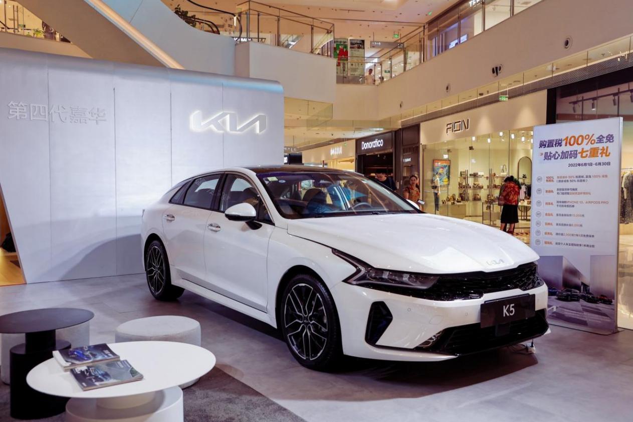 发现新起亚第4代嘉华,发现新起亚上门试驾